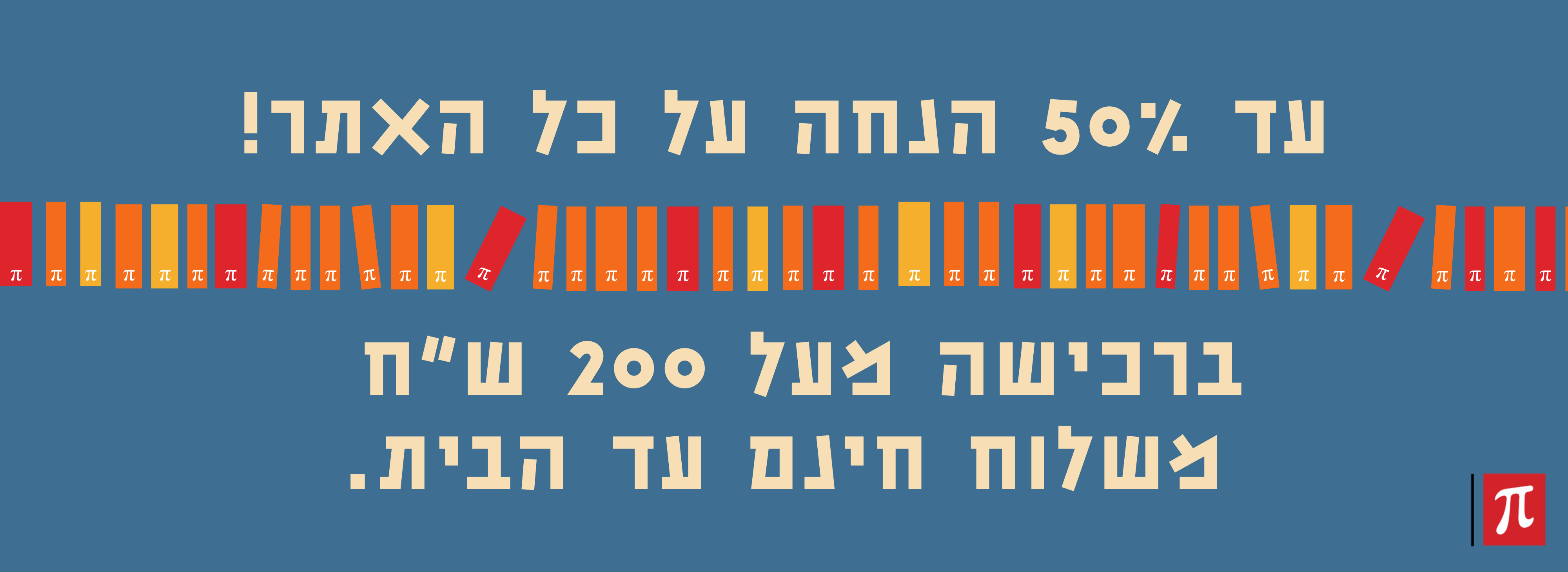 top slider image