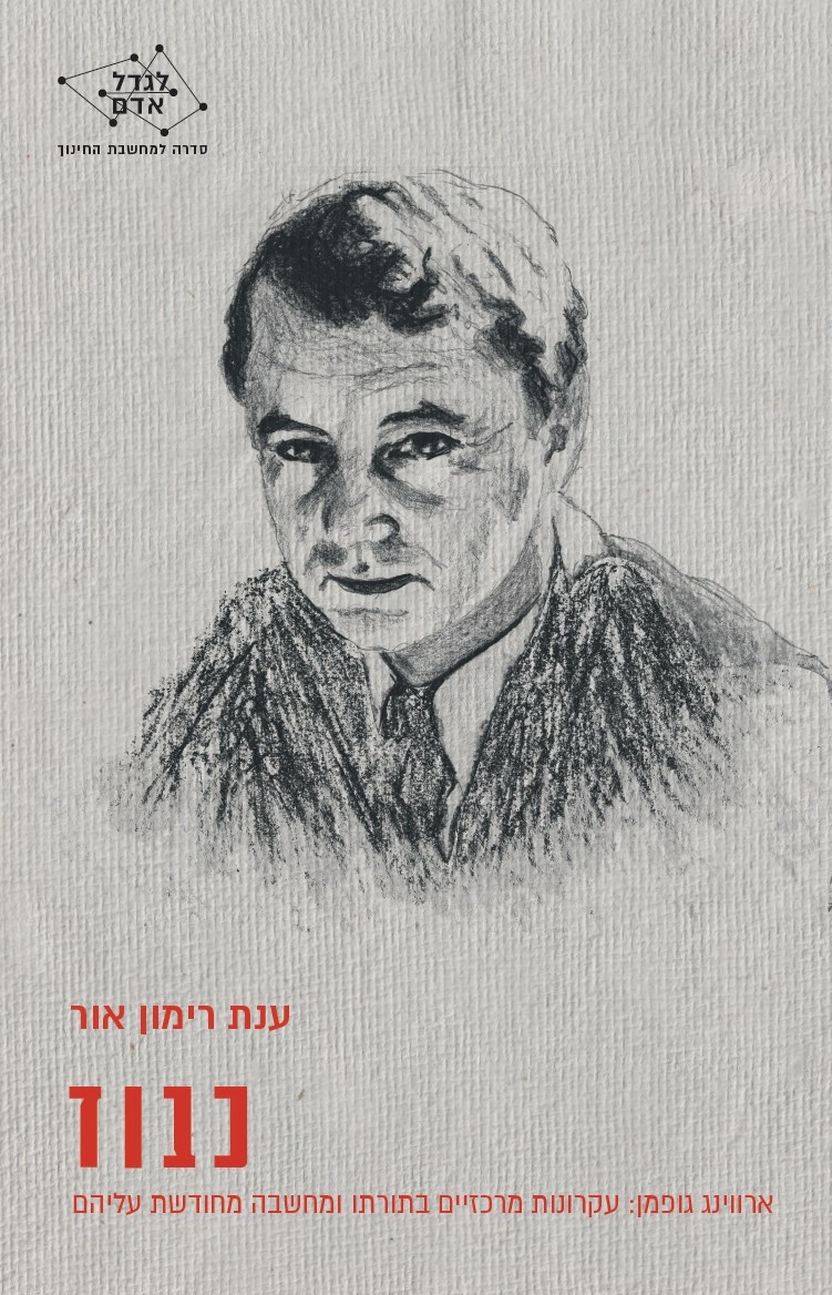 כבוד