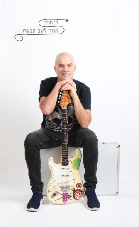 חוזר לשם עכשיו