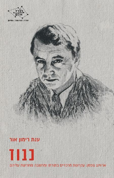 כבוד